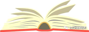 啥?“线索暴露治疗室”~北京回龙观医院物质依赖治疗又出新招!9月正式启用!