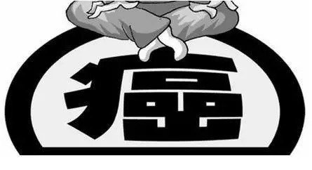 得了骨肿瘤怎么办,得了良性骨肿瘤还能买保险了吗