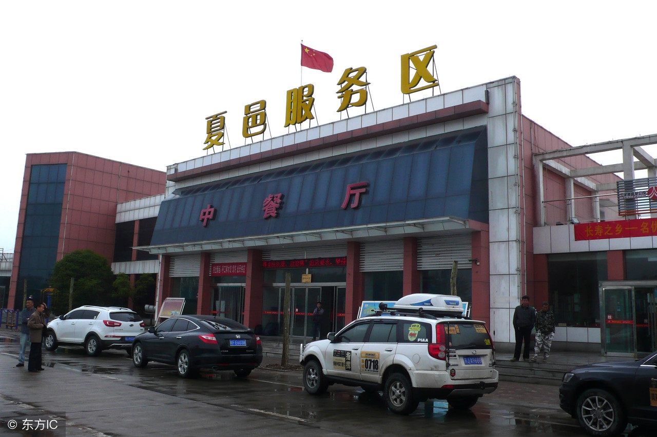 高速公路服务区超时费怎么收取,高速超时费怎么避免