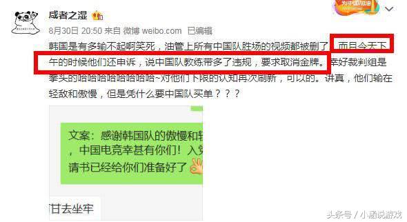 lol韩国春季赛s8,韩国取消比赛成绩原视频