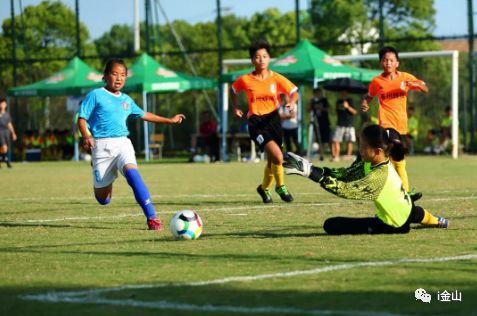 又一个冠军！中国足球的未来或许就在金山这些娃娃身上！