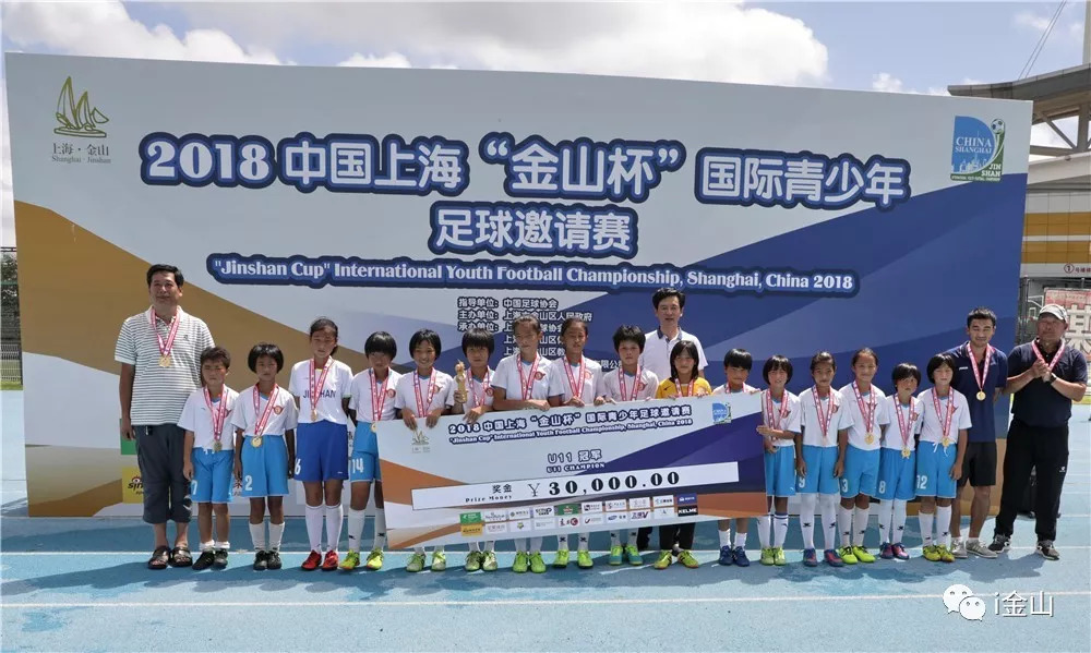 又一个冠军！中国足球的未来或许就在金山这些娃娃身上！