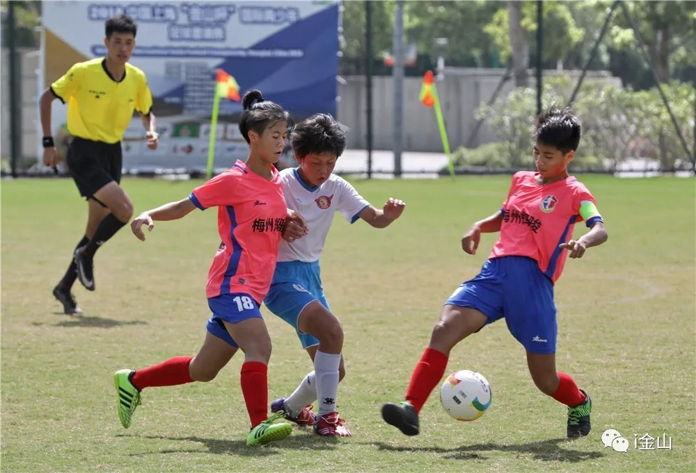 又一个冠军！中国足球的未来或许就在金山这些娃娃身上！