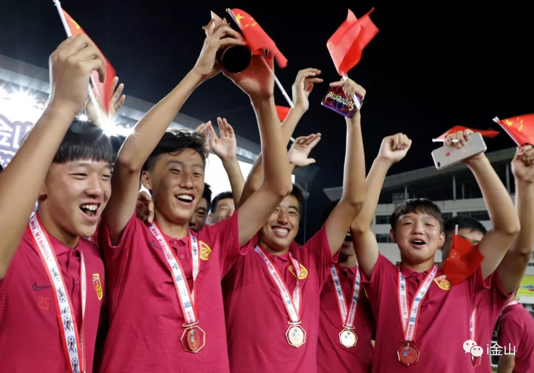 又一个冠军！中国足球的未来或许就在金山这些娃娃身上！