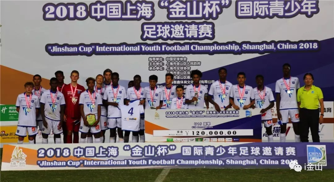 又一个冠军！中国足球的未来或许就在金山这些娃娃身上！