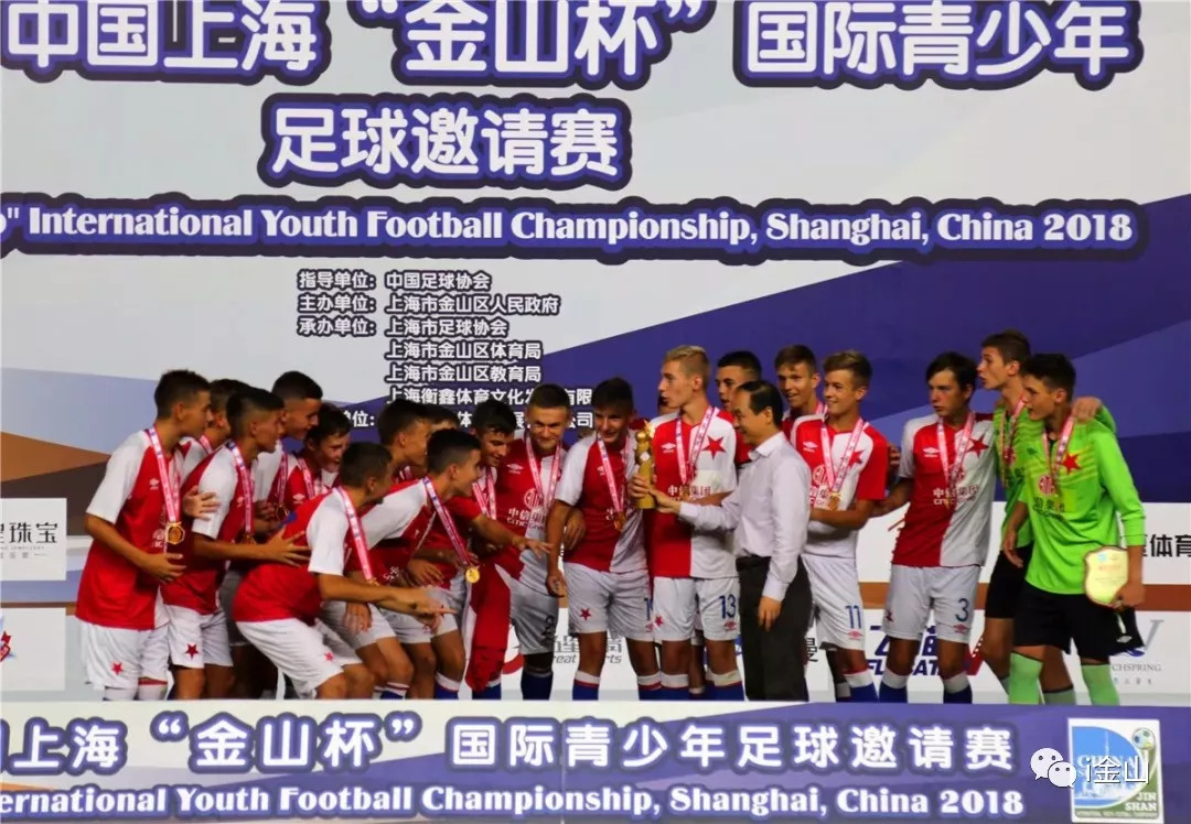 又一个冠军！中国足球的未来或许就在金山这些娃娃身上！