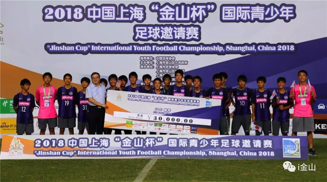 又一个冠军！中国足球的未来或许就在金山这些娃娃身上！