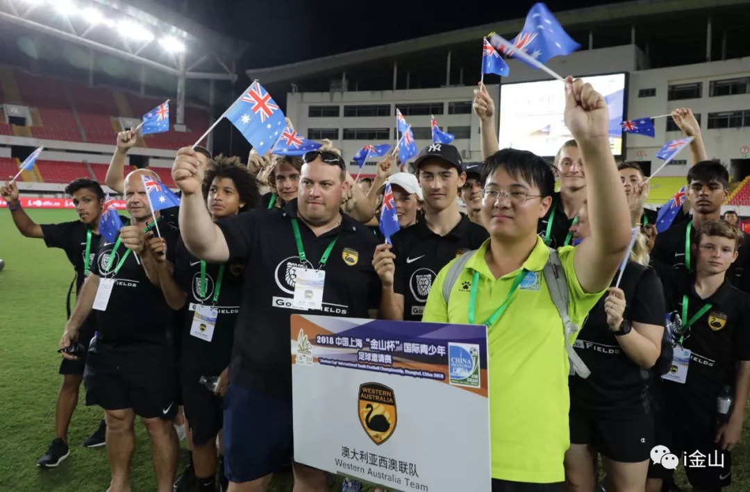 又一个冠军！中国足球的未来或许就在金山这些娃娃身上！