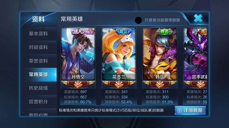 王者荣耀v8被封号的图片,王者荣耀官方号被封了