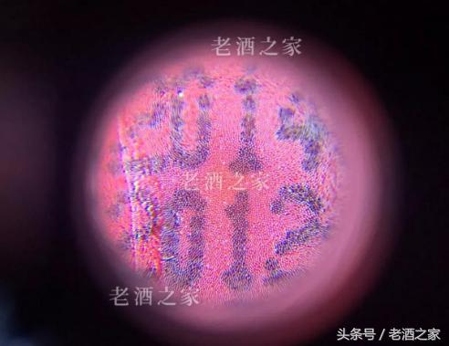 茅台系列酒拔头酒怎么鉴别,如何鉴别茅台酒是否拔头酒