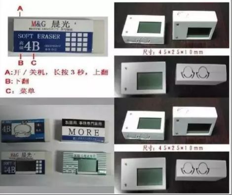 盘点各种奇葩的作弊,五种奇葩的反作弊
