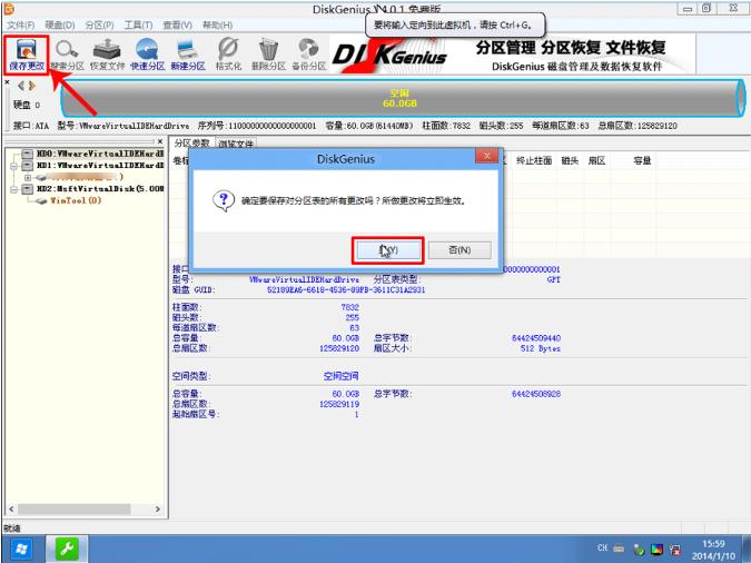 win7用mbr还是gpt分区装系统好,硬盘gpt分区怎么装系统win10