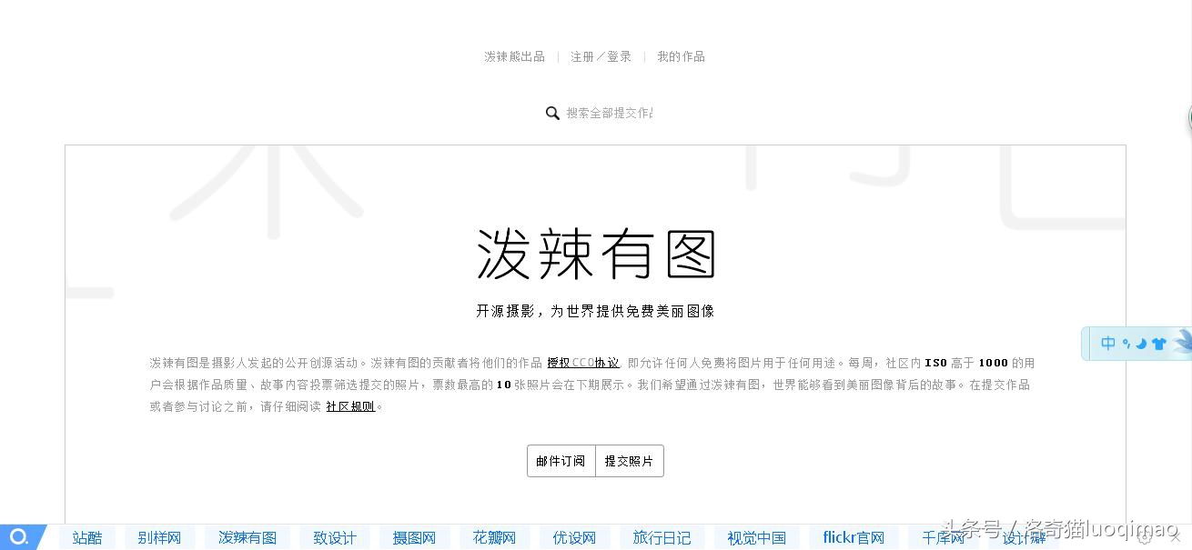 美食高清图片素材网站,高清图片网站有哪些