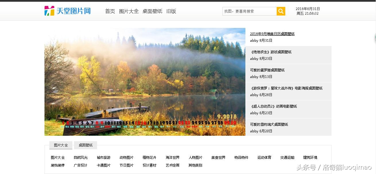 美食高清图片素材网站,高清图片网站有哪些