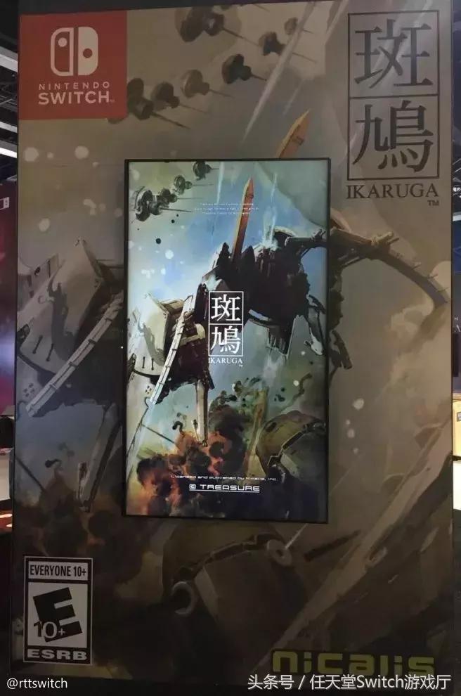 switch日报教程,switch勇者斗恶龙2攻略