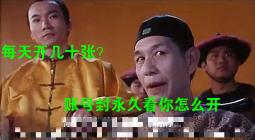 dnf封号解除攻略,dnf封禁90天