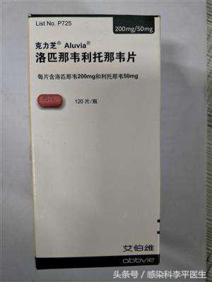 艾滋病服用药物副作用皮疹怎么办,艾滋病药物替拉依的副作用