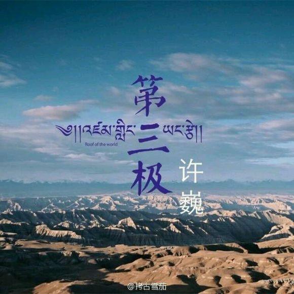 许巍最好听的十首歌曲串烧,许巍十首经典歌曲都是你