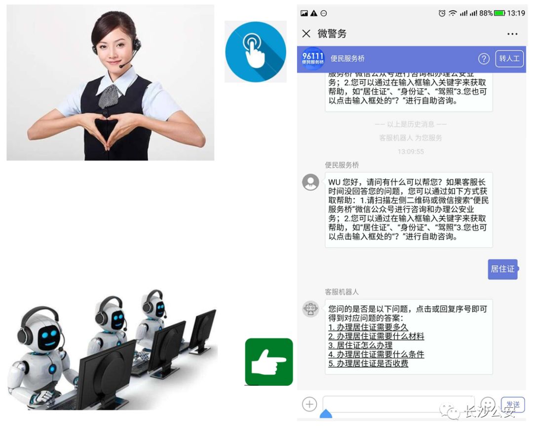 广州市交通违法办理指尖办,动动手指网上办便民服务零距离