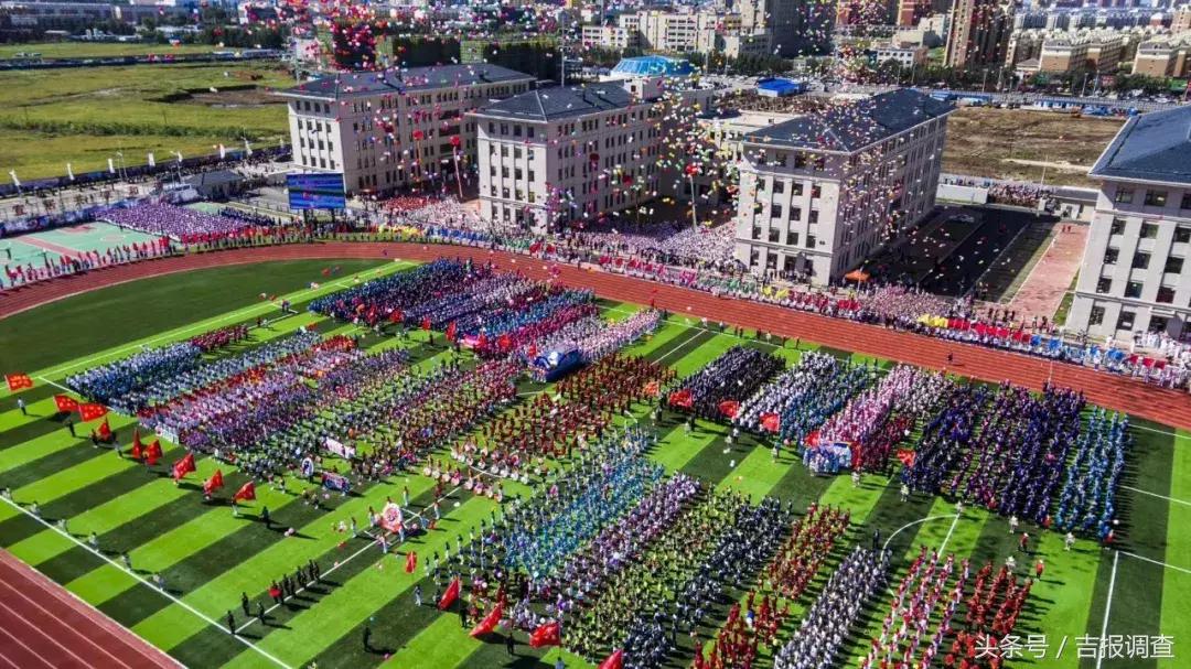 松原第一届全民健身运动会,松原市全民健身大赛