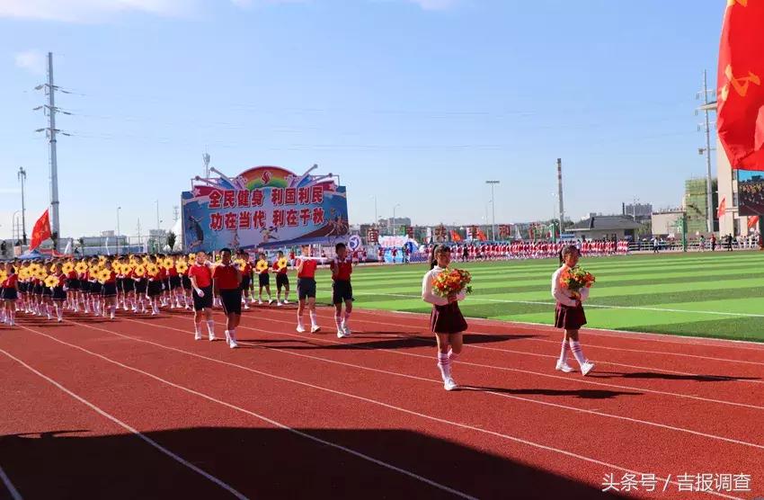 松原第一届全民健身运动会,松原市全民健身大赛