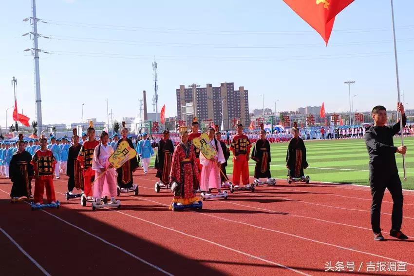 松原第一届全民健身运动会,松原市全民健身大赛