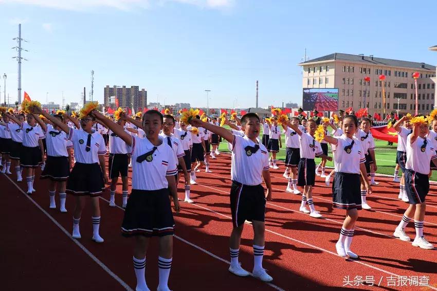 松原第一届全民健身运动会,松原市全民健身大赛
