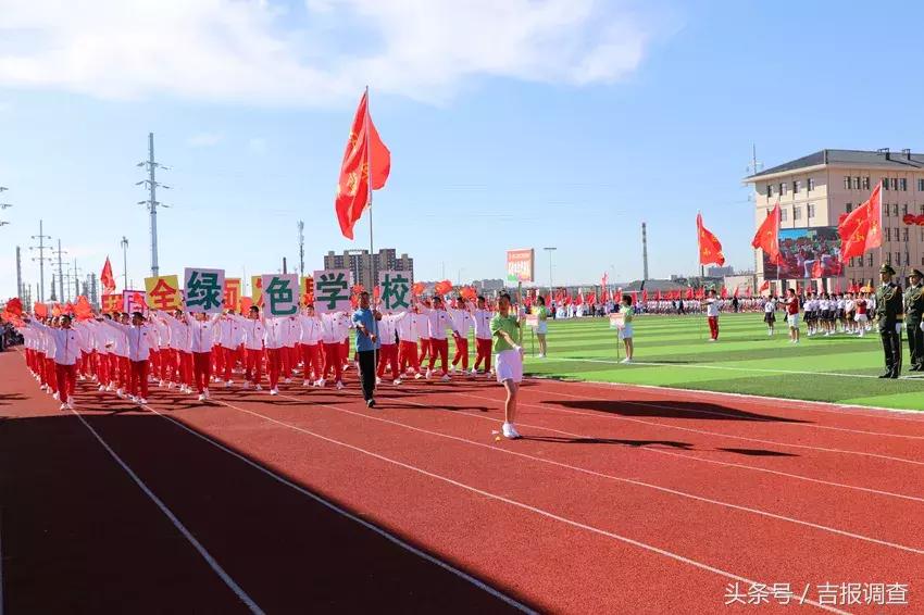 松原第一届全民健身运动会,松原市全民健身大赛