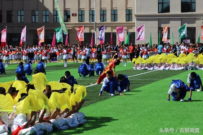 松原第一届全民健身运动会,松原市全民健身大赛