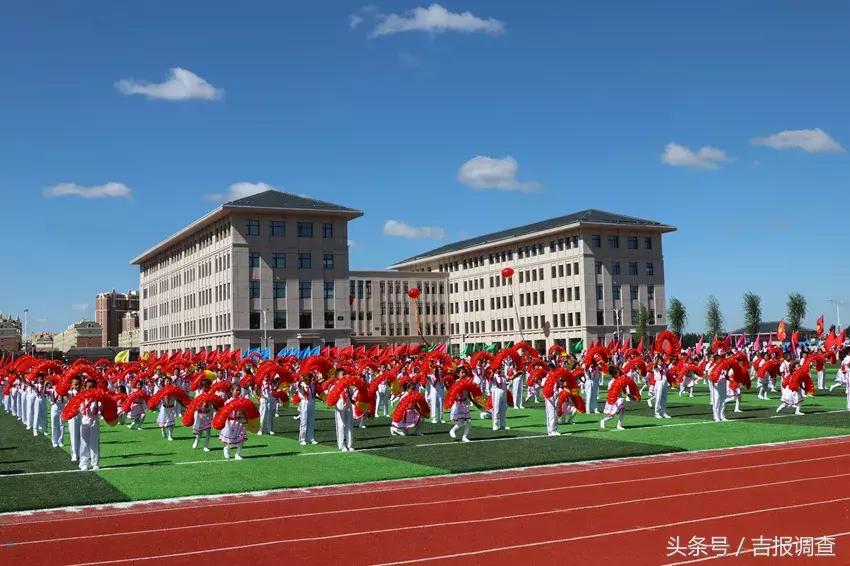 松原第一届全民健身运动会,松原市全民健身大赛