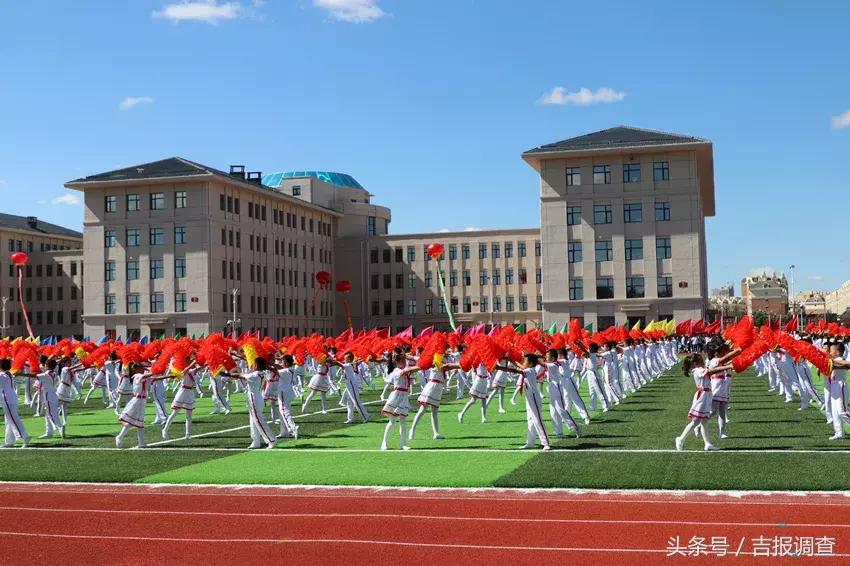 松原第一届全民健身运动会,松原市全民健身大赛