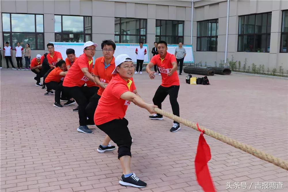 松原第一届全民健身运动会,松原市全民健身大赛