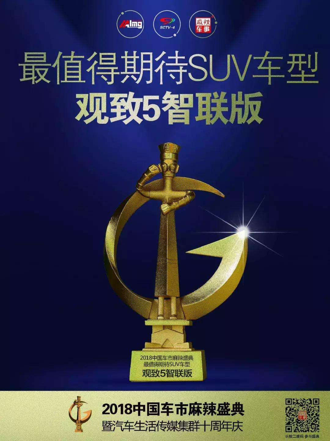 2023年获奖汽车名单,2021中国汽车盛典入围车型