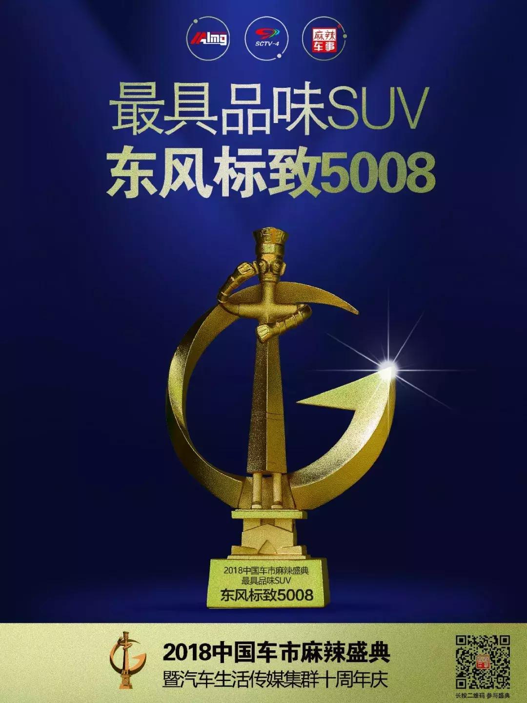 2023年获奖汽车名单,2021中国汽车盛典入围车型