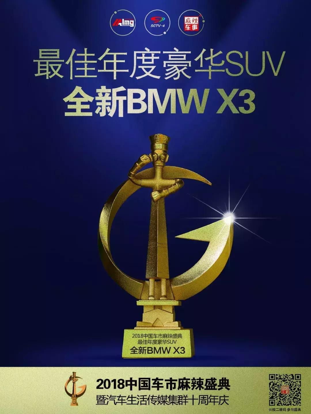 2023年获奖汽车名单,2021中国汽车盛典入围车型