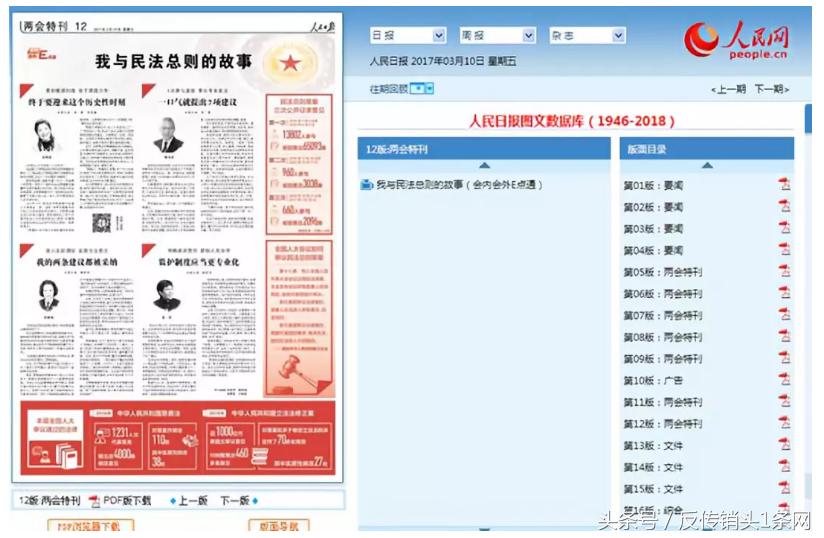 龙爱量子传销组织覆灭记！林跃庆究竟是如何让237万会员身陷*局骗**