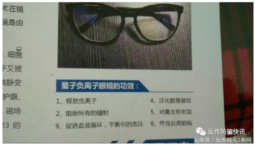 龙爱量子传销组织覆灭记！林跃庆究竟是如何让237万会员身陷*局骗**