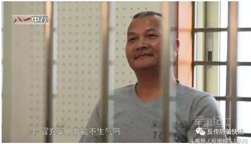 龙爱量子传销组织覆灭记！林跃庆究竟是如何让237万会员身陷*局骗**