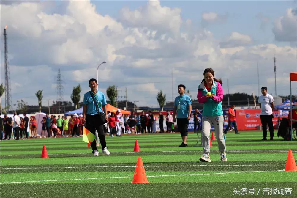 松原第一届全民健身运动会,松原市全民健身大赛