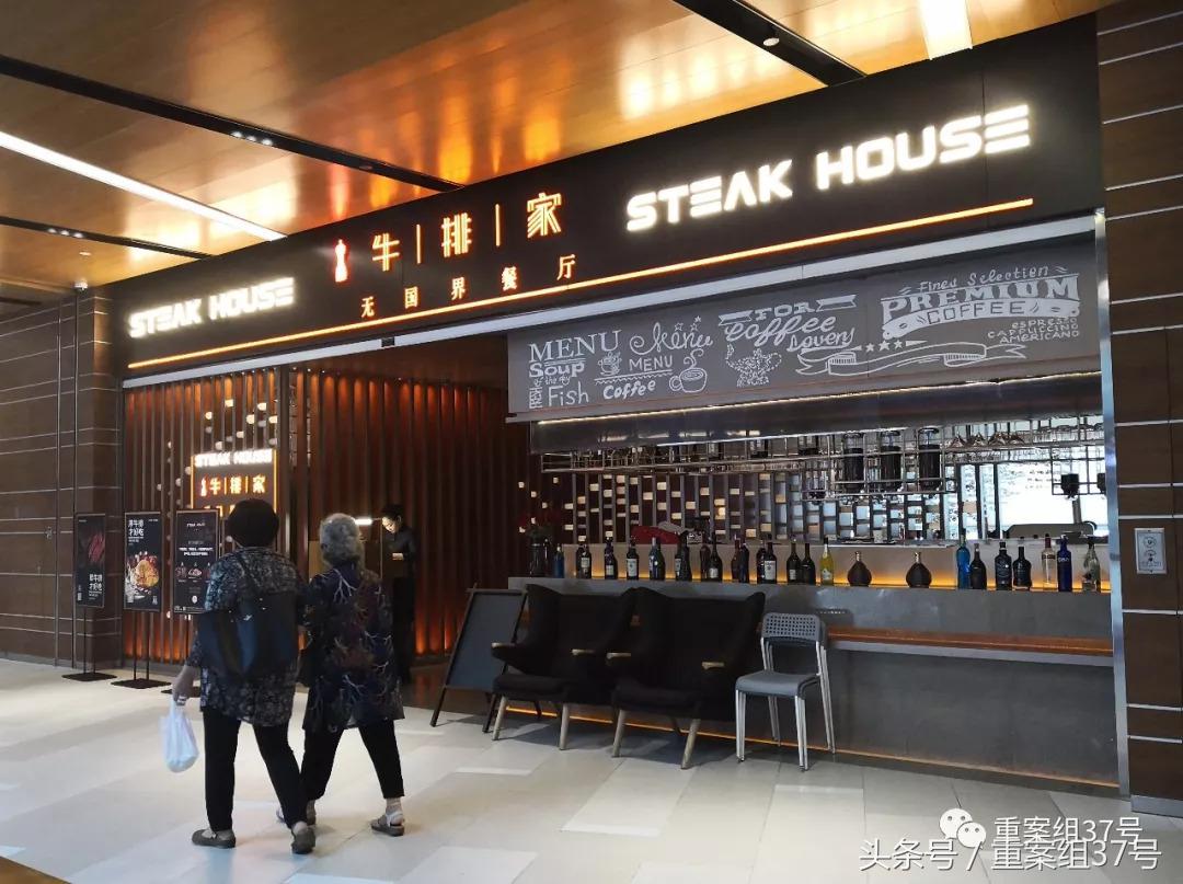 哈尔滨李艳滨的照片,哈尔滨四姐李艳滨的资产