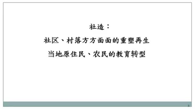 村支书要勇做乡村振兴的带头人,村支书如何当好乡村振兴排头兵