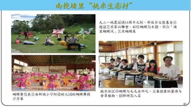 村支书要勇做乡村振兴的带头人,村支书如何当好乡村振兴排头兵