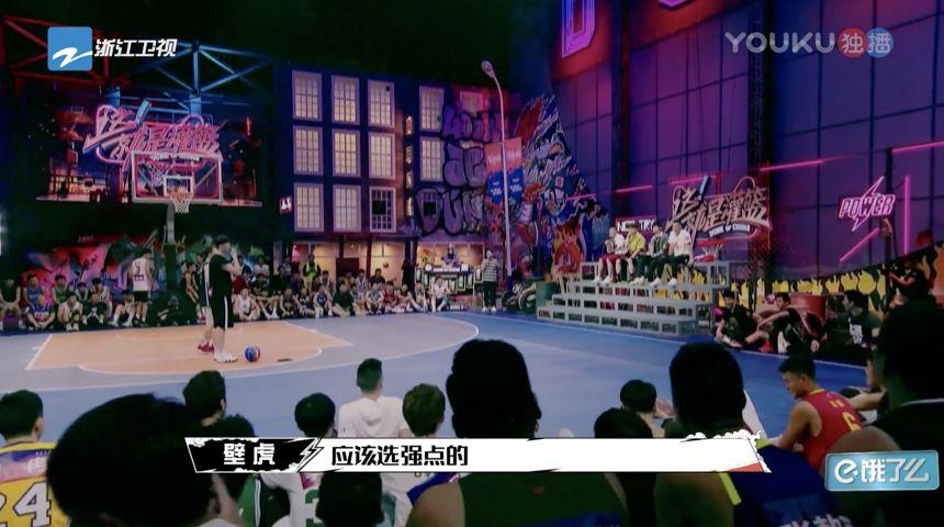 这就是灌篮虎扑直男,这就是灌篮2019最后三场