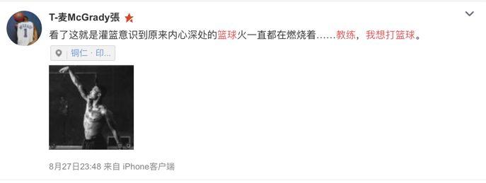 这就是灌篮虎扑直男,这就是灌篮2019最后三场