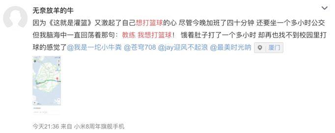 这就是灌篮虎扑直男,这就是灌篮2019最后三场