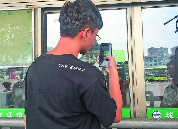 永康乘公交车实现“零次跑”坐城乡公交车可以扫码支付了