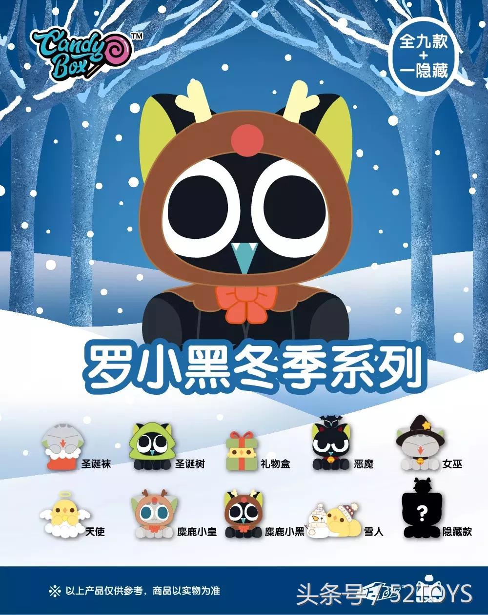 52toys糖果系列,52toys2023新品发布会