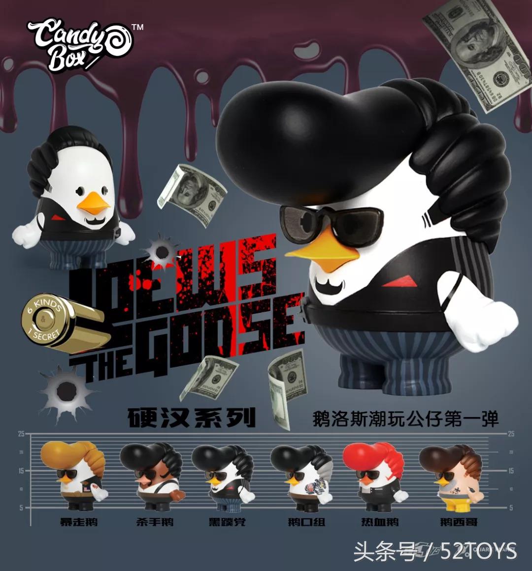 52toys糖果系列,52toys2023新品发布会