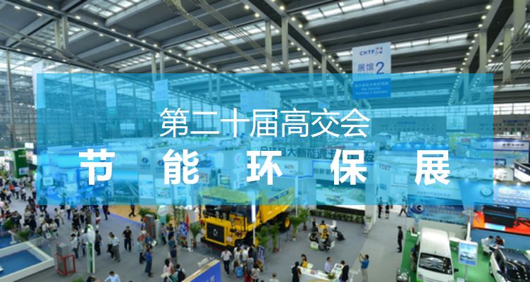 污水治理行业竞争格局,污水处理新技术研发与产业化