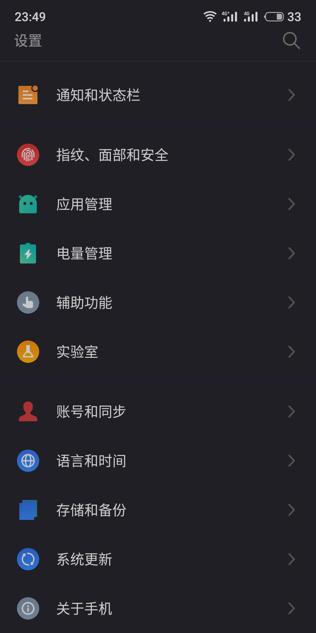 魅族16thflyme8.0,魅族flyme7.1.1